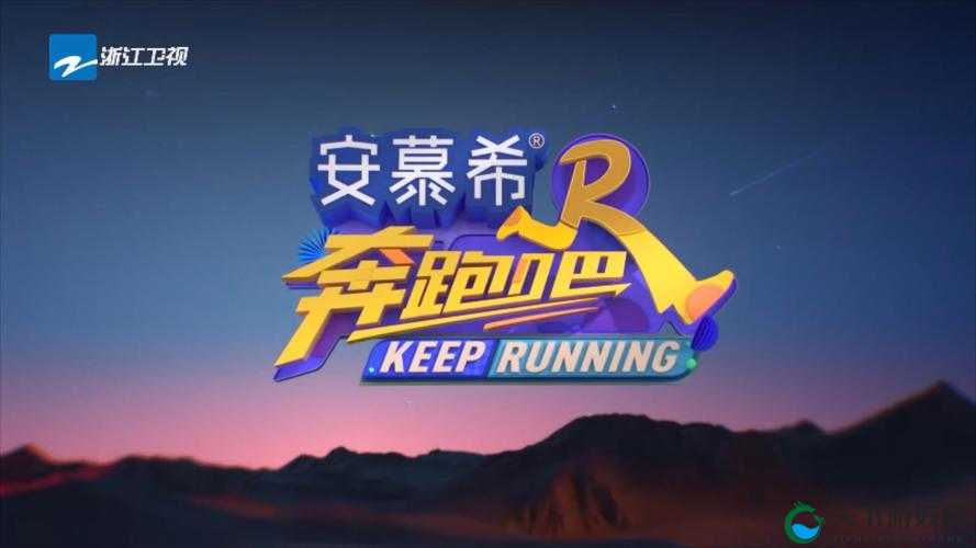 奔跑吧小短腿，希望之光快速升级攻略与玩法革命预测