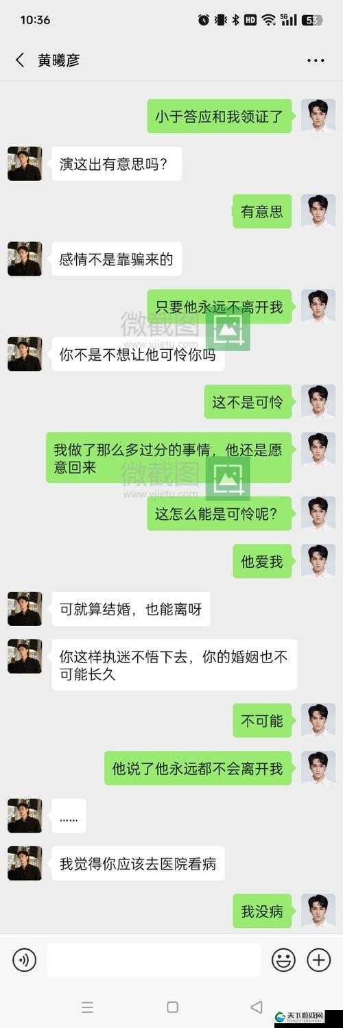 我欲封天至尊归来聊天介绍深度解析