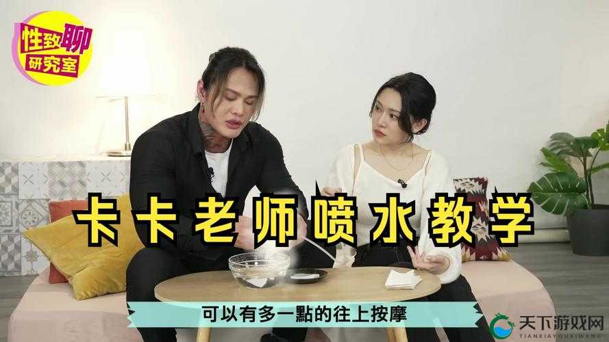 班花上课竟让我帮她摸，这究竟是怎么回事？大家快来一探究竟
