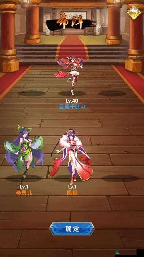 我欲封天至尊归来队伍介绍