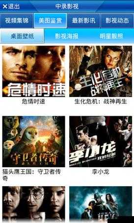 九九热精品视频免费观看：高清无码大片在线畅享，最新热门影视资源一网打尽