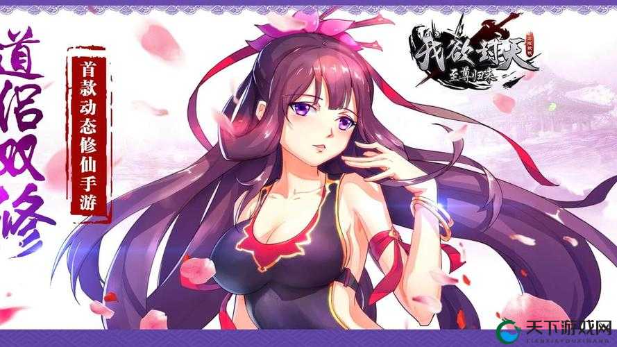 我欲封天至尊归来包裹介绍