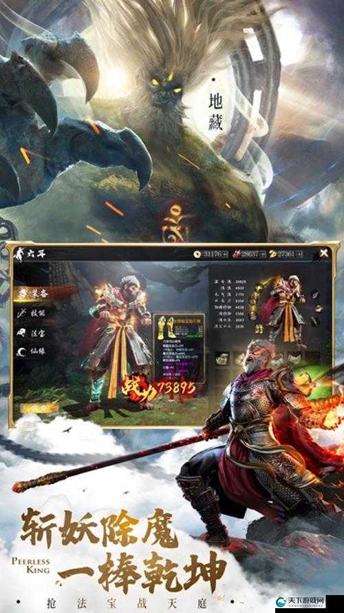 我欲封天至尊归来，宗门佣兵，重塑传奇之路