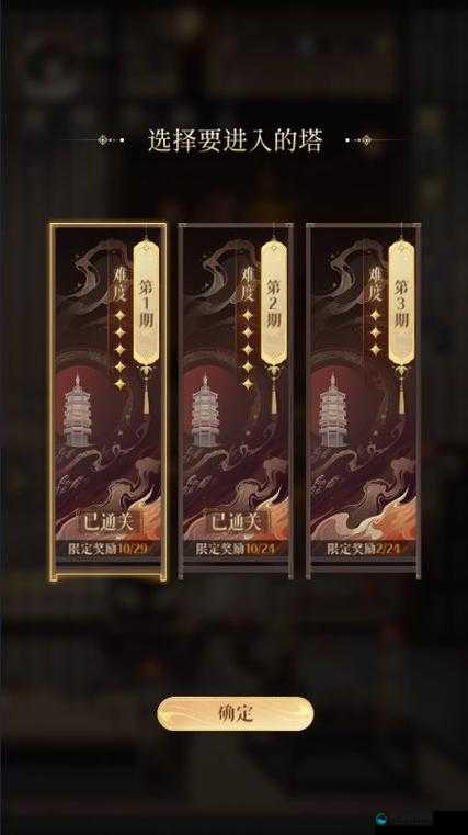 我欲封天至尊归来珍宝阁介绍，资源管理的艺术