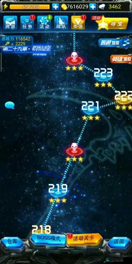 雷霆战机神级觉醒石怎么获得 觉醒石作用解析