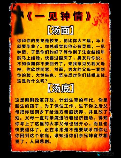 卫老二为何要上船？41 集全剧情介绍揭示惊人秘密