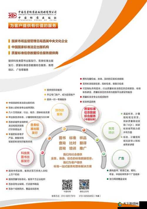 17c1560白浆高潮亚洲现象解析：探索文化背景与网络热议的深层原因
