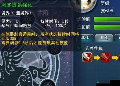 天下X天下荆茗深度剖析，能力与魅力并存