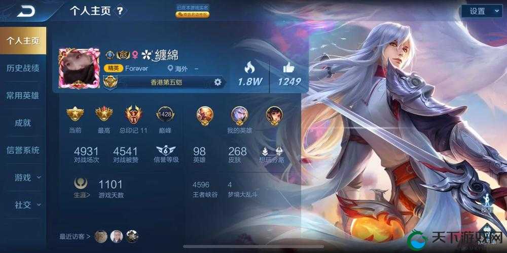 天下X天下，花非花厉害吗？美女英雄好用吗？在游戏资源管理中的深度解析