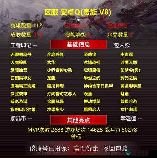天下X天下英雄怎么获取，英雄获取途径详解