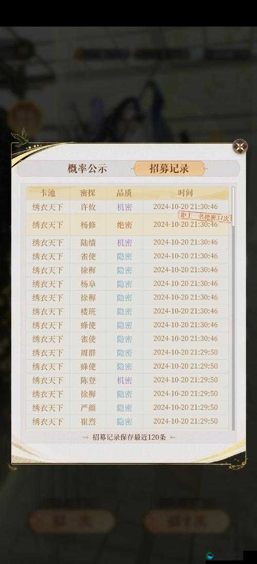 天下X天下银币获取全攻略，助你成为大荒富豪