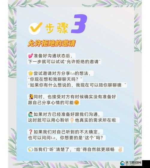 如何让gg很爽？掌握这些技巧，轻松提升生活幸福感与亲密关系质量