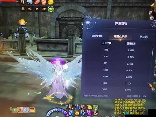 天下X天下翅膀怎么得 羽翼获取途径介绍