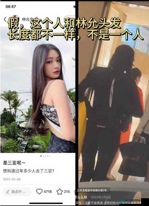 今日吃瓜：震惊某知名艺人竟做出这种事