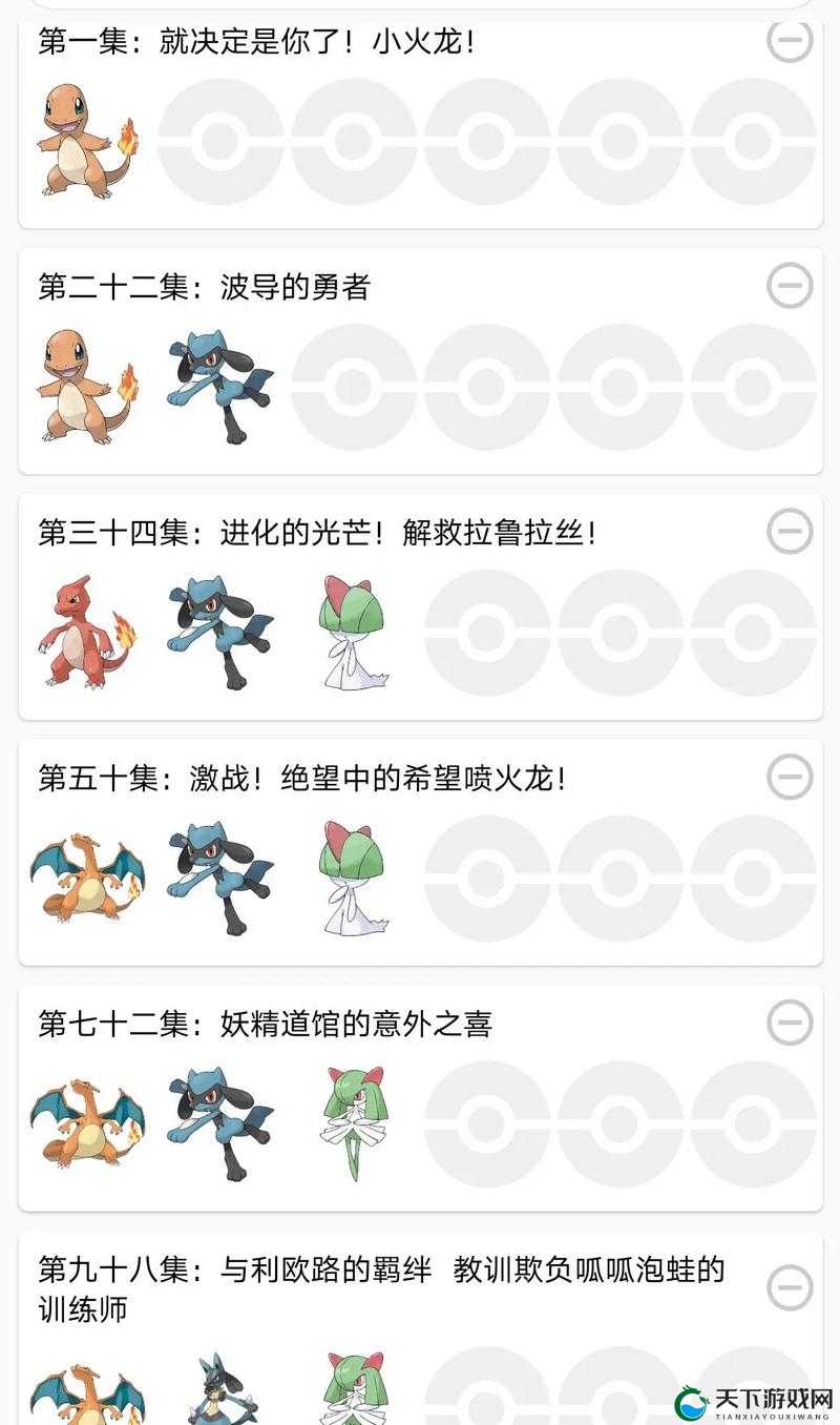 Pokemon go小伙伴系统使用详解，让你的宝可梦成为最佳旅伴