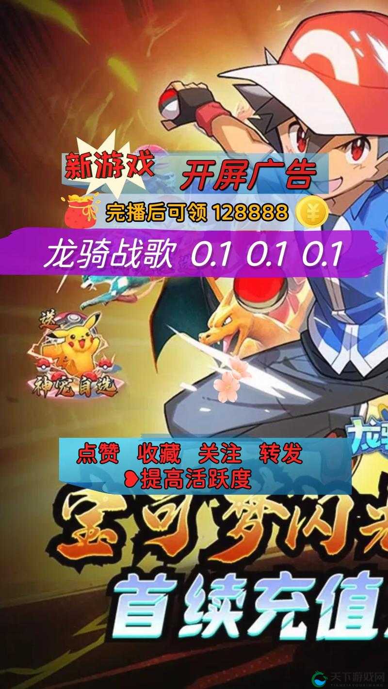 龙骑战歌四大职业任性来袭 战斗视频首度揭密