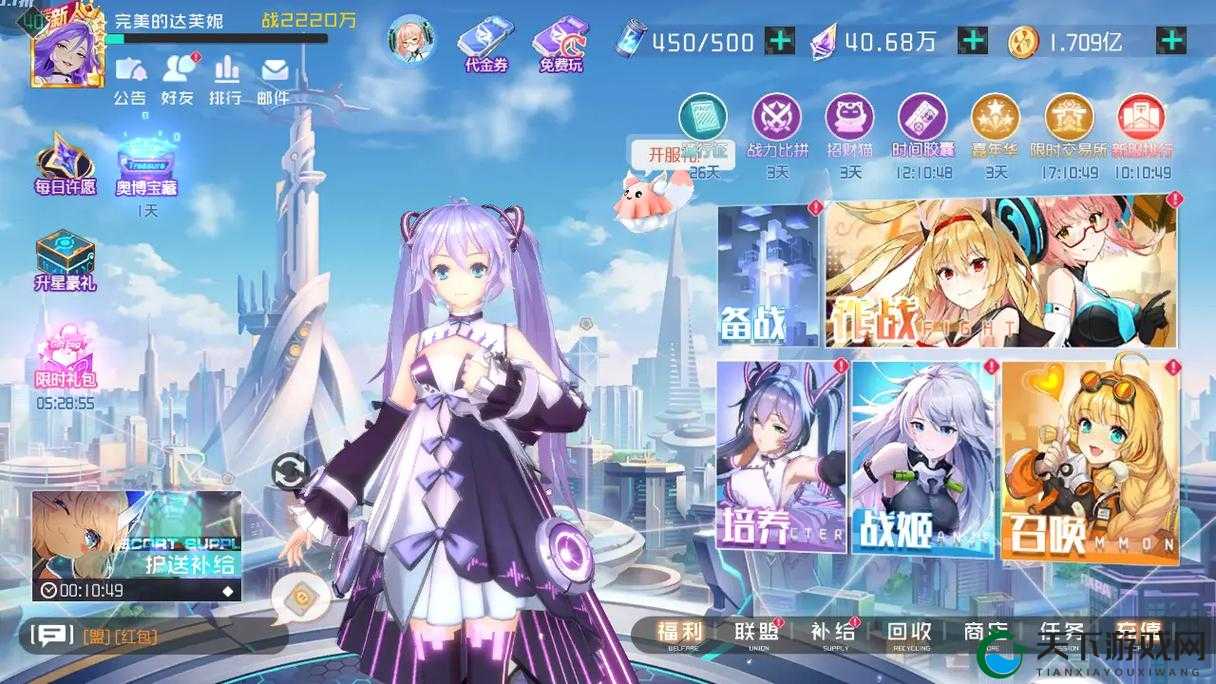 知名舞见献舞 异次元战姬9.30 AppStore突破次元全攻略
