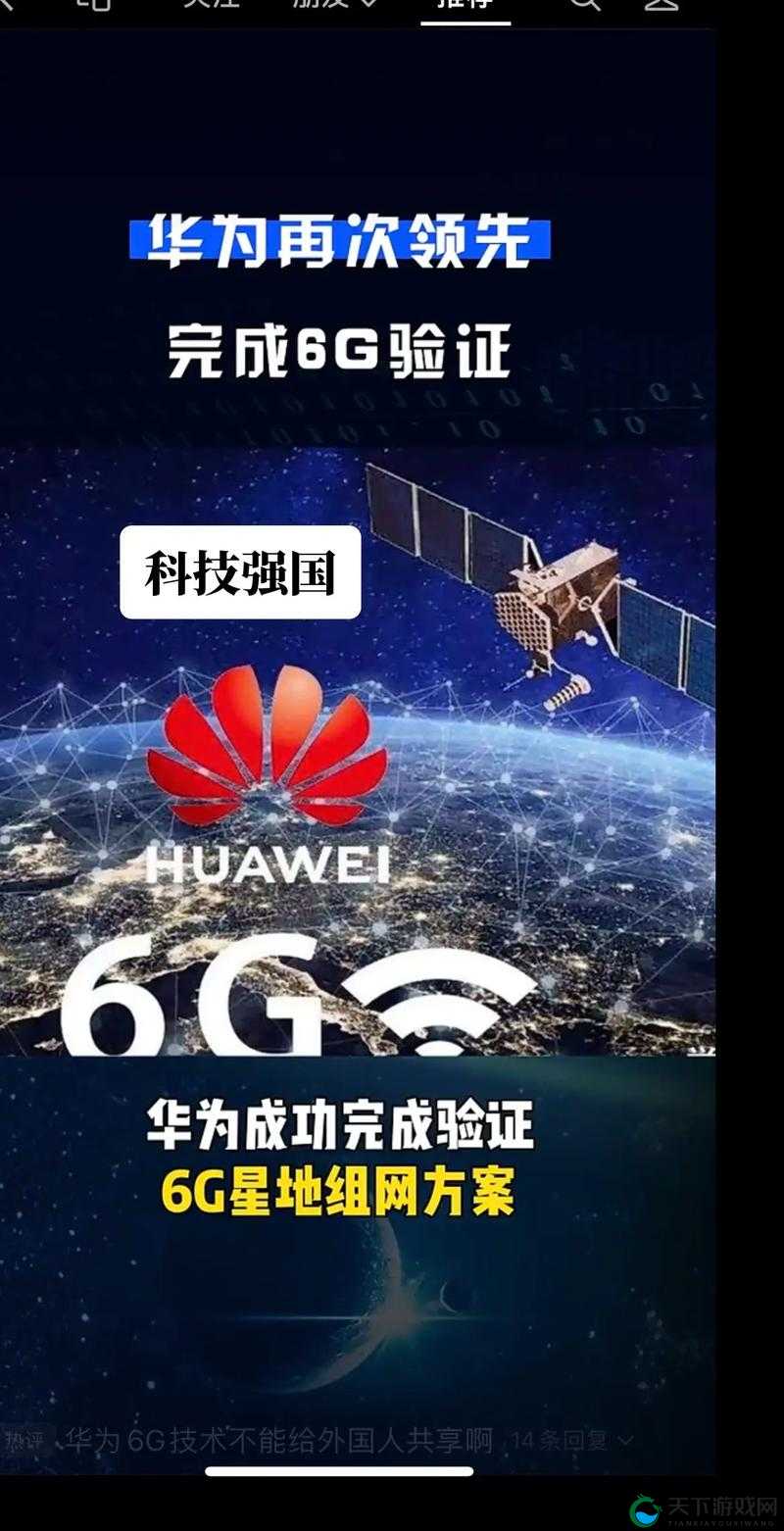华为 3.0.3 免费大全究竟包含哪些内容？探索其丰富多样的功能与应用