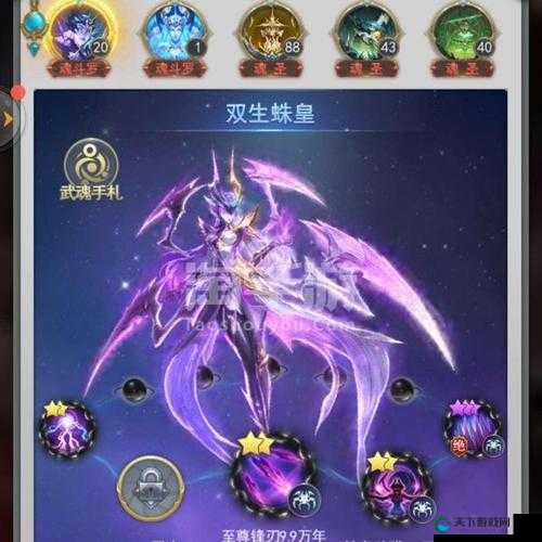 武器分析，魂斗罗全新手游佼佼者紫色武器