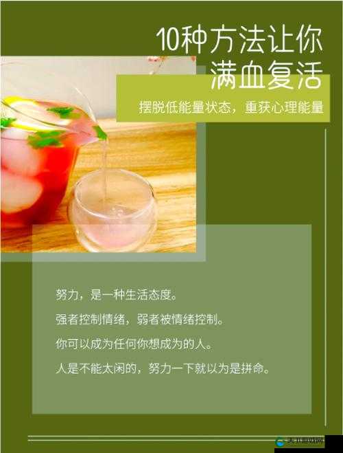 女性难以高巢的常见原因及科学有效的解决方法，助你重拾自信与幸福生活