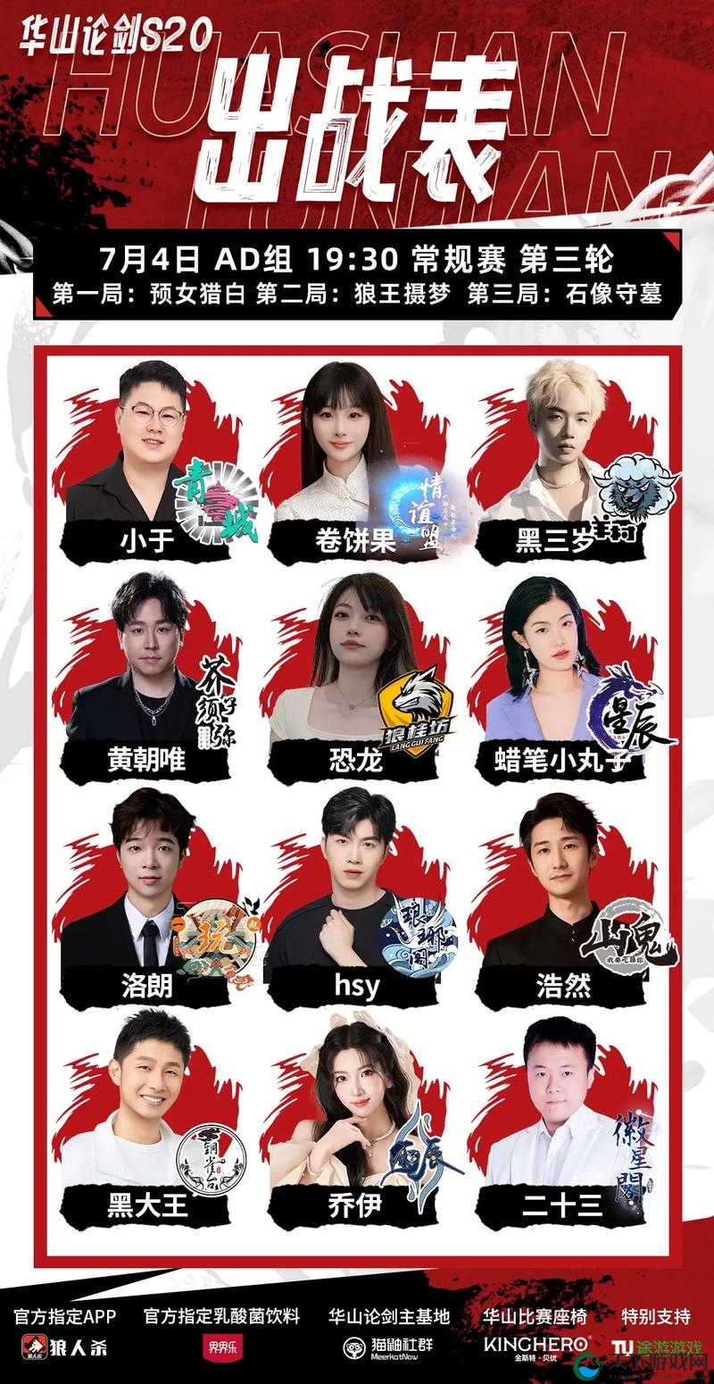 华山论剑技巧解析，首个赛季让你轻松晋级