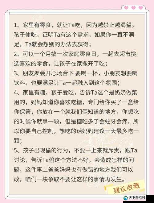九岁女孩用身体换零食，是家庭教育缺失还是社会问题？