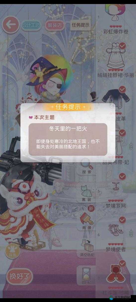 奇迹暖暖新版本竞技场，冬天里的一把火，点燃你的搭配热情