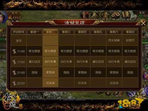 征途手机版有乐趣功勋多，军功任务组队攻略在资源管理中的重要性及优化策略