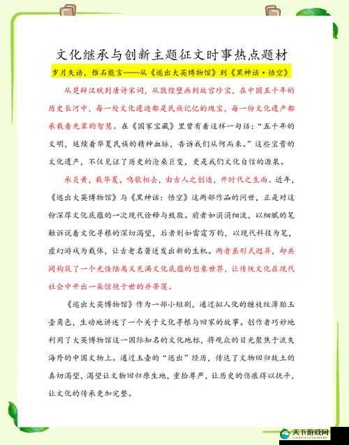 34147大但人文艺术：探索历史与现代的融合之美，感受文化传承的独特魅力