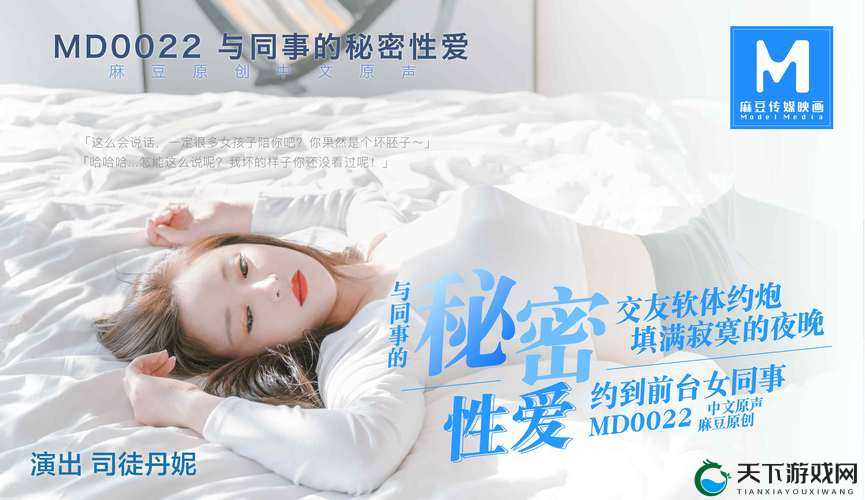 探索a爰片久久髦片A片�9�1？的深层含义及其在网络文化中的影响与讨论