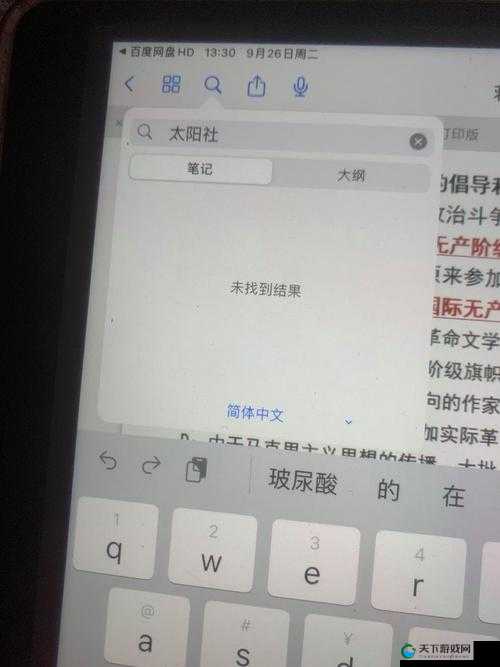 请你明确具体的关键字呀，没有关键字我无法生成呢