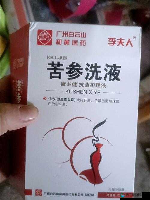 女性干涩没水该用什么药？如何正确选择改善这一状况的药物？