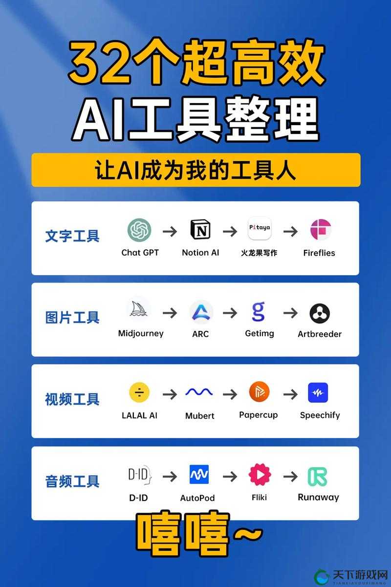 积积下载软件大全2024app：最新免费软件下载指南，一键获取高效工具与资源