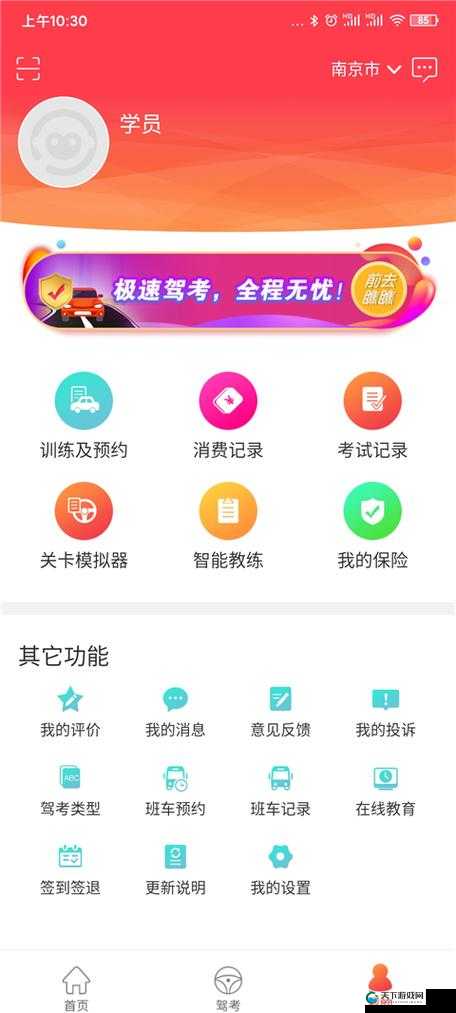 色多多成视频人app在线下载：如何安全快速地进行下载？有哪些注意事项？