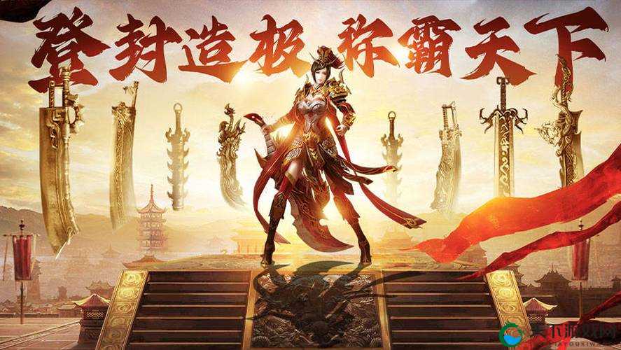 战龙城HD勇者争霸战，王者之路，等你来战！