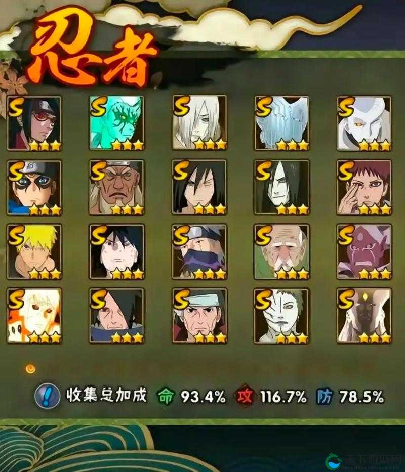 火影18+手游下载安装全攻略：最新版本一键获取，轻松畅玩忍者世界