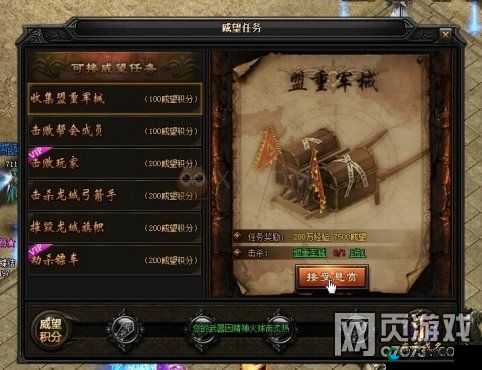 让你的镖车无懈可击众神王座押镖解析