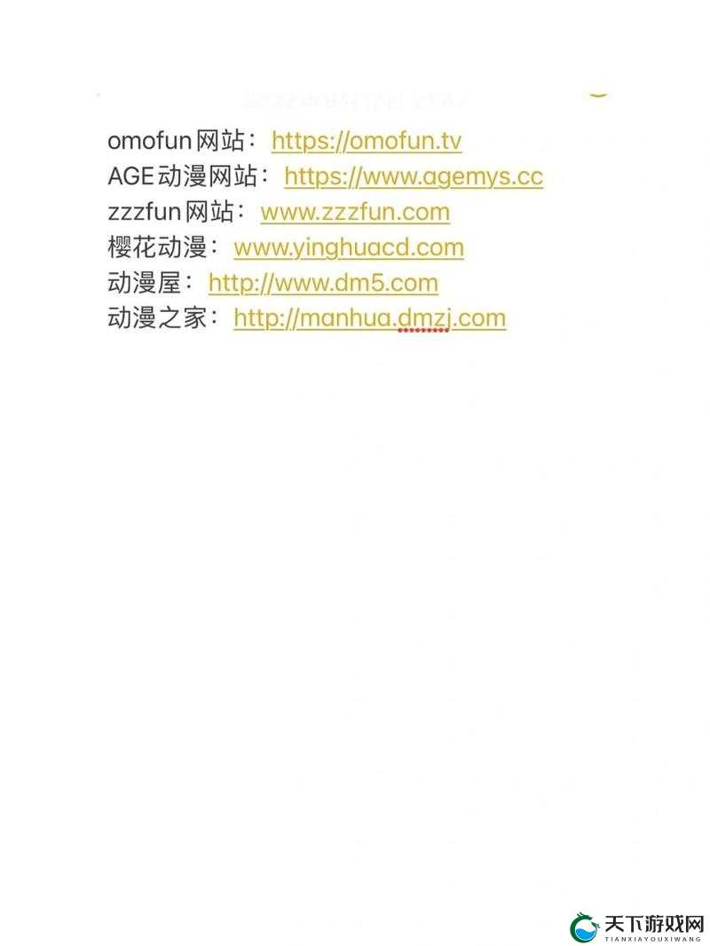 探索樱花动漫官网官方入门网站，你想知道的都在这里