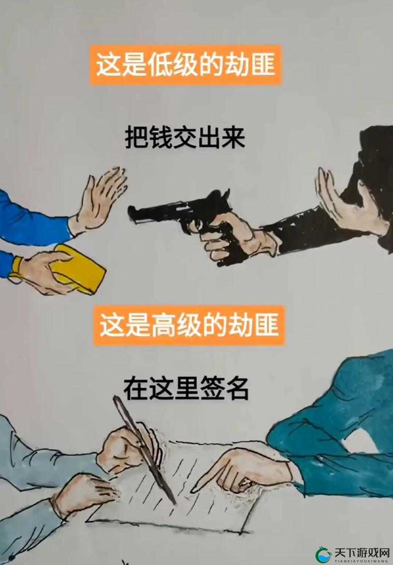 留下买路财，众神王座发家致富经