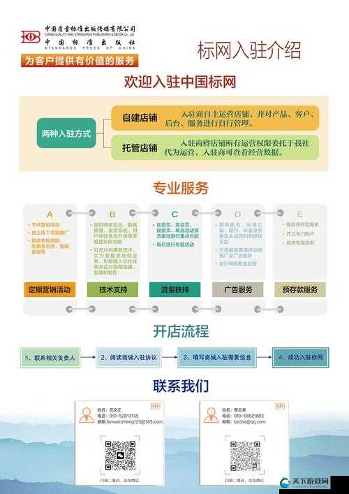 海角hj9db8网页版到底是什么？它有哪些独特之处和功能？快来一探究竟