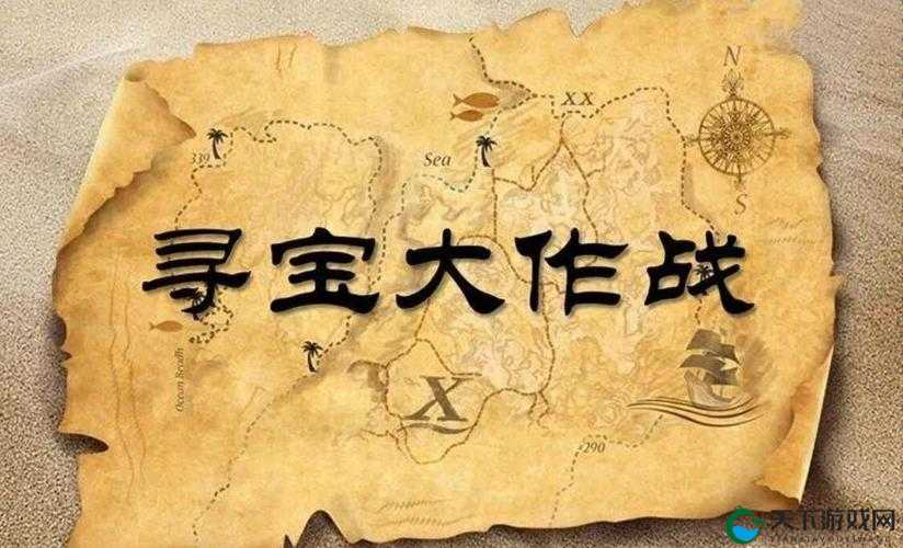 寻宝大作战 众神王座特色藏宝图玩法全攻略