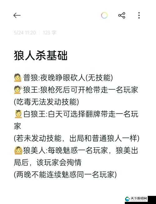 大杀四方绝不心软众神王座猎魔人技能详解