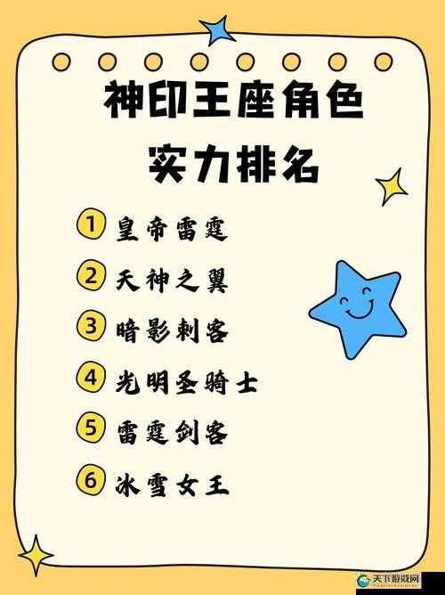 众神王座深度揭秘，特色玩法攻略大起底