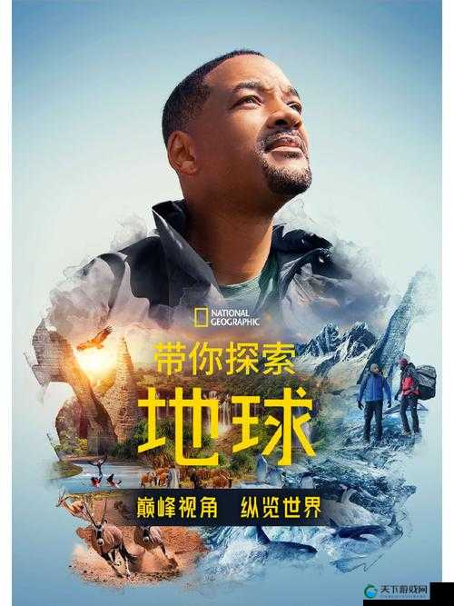 大地资源在线播放免费节目，丰富内容等你来探索