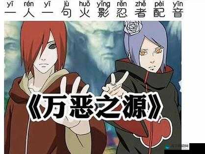小南吃长门萝卜原视频合集：搞笑瞬间全记录，粉丝必看经典片段大放送