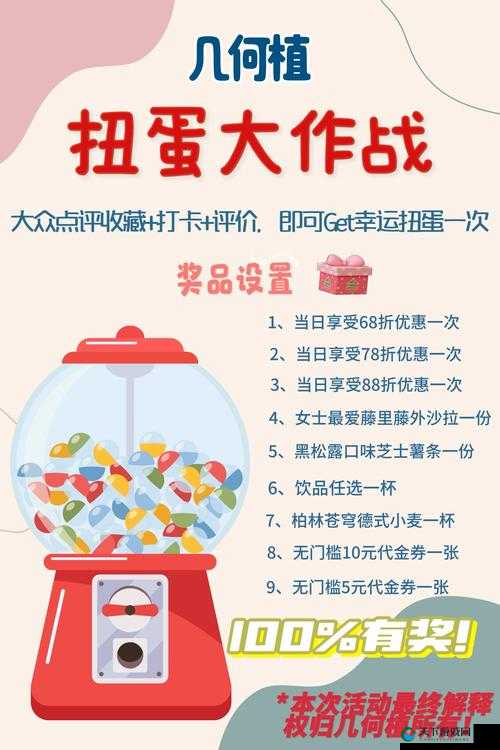 乖离性百万亚瑟王第29期扭蛋活动介绍，玩法革新、剧情深挖与玩家适配