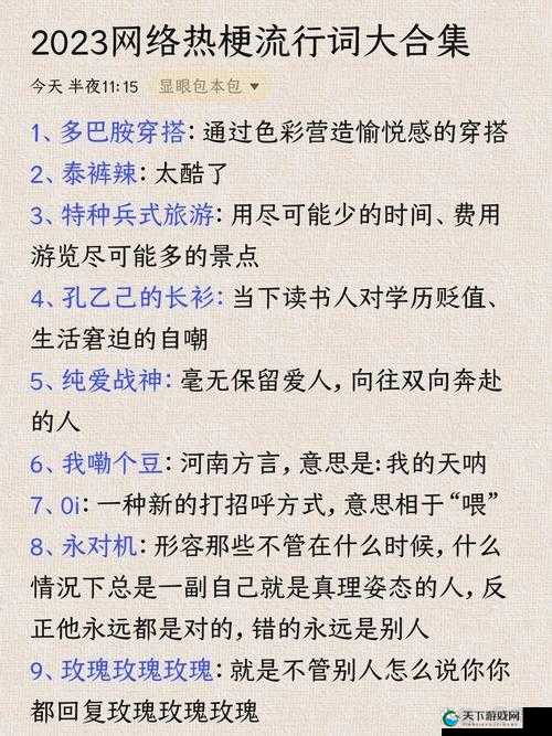 为什么消防员的大 J8Gay 会成为网络热梗？这个问题你怎么看？