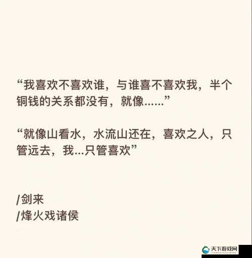 2019年最受欢迎的在线中文小说推荐：精彩情节与深度角色刻画让你欲罢不能
