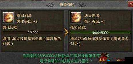全民破坏神战士技能连招技巧炫酷技能图文演变史