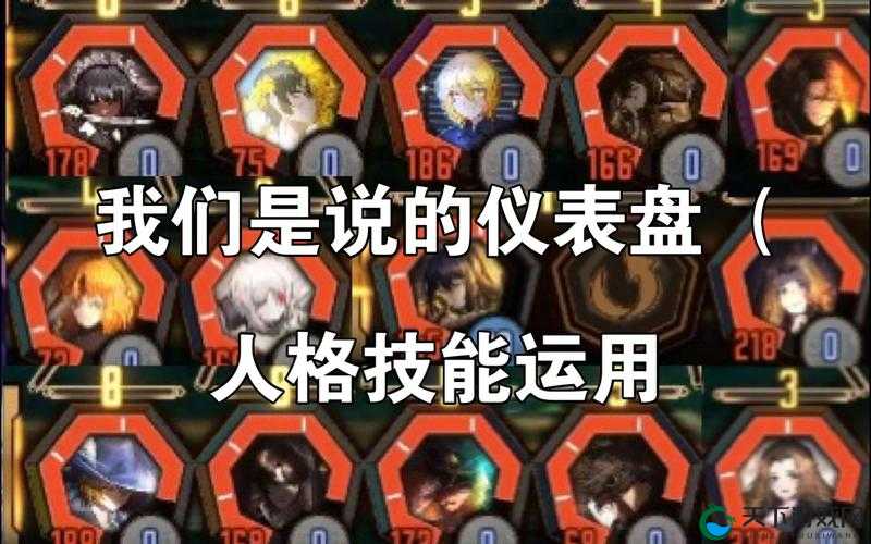 全民破坏神，提高战斗力方法与战斗提升技巧